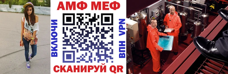 Амфетамин Premium Купить закладки Саянск