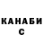 БУТИРАТ оксибутират TSF GANG