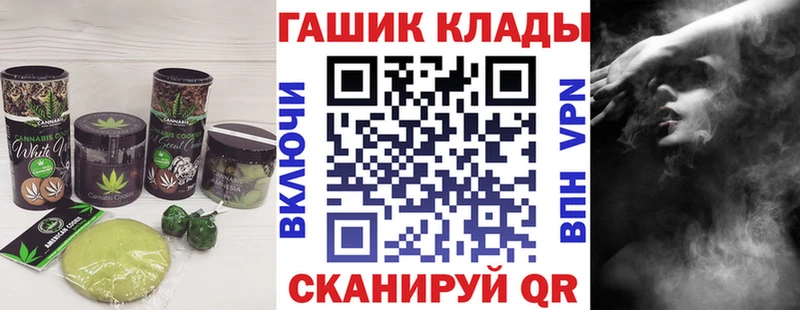 Canna-Cookies марихуана Купить Саянск