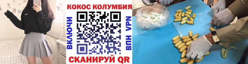 Купить закладки  Саянск  КОКАИН Эквадор 