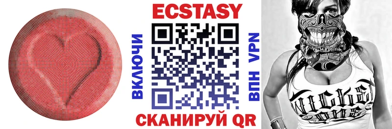Купить  Саянск  ЭКСТАЗИ круглые 