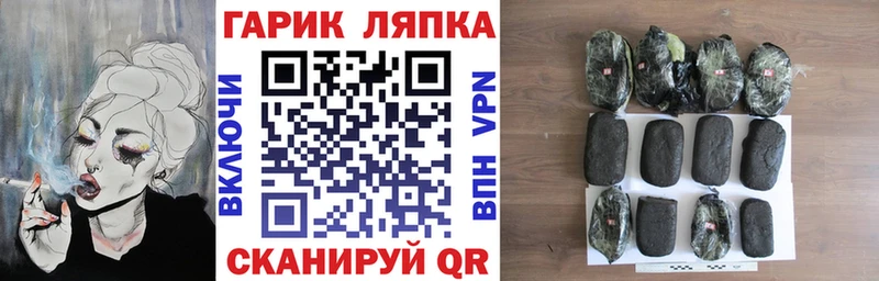 Гашиш Cannabis  Купить закладки  Саянск 