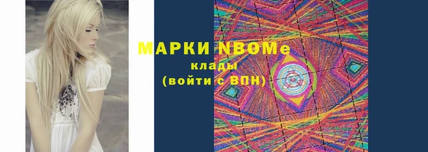винт Алексеевка
