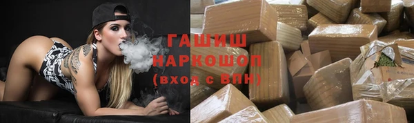 кристаллы Армянск