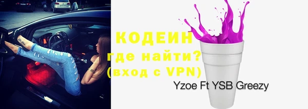 MESCALINE Аркадак