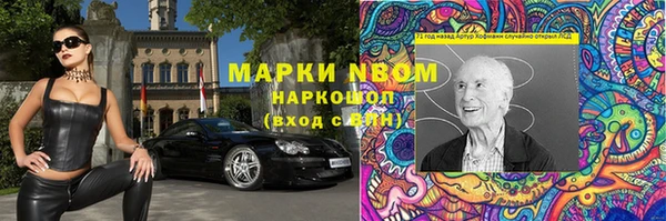 кристаллы Армянск