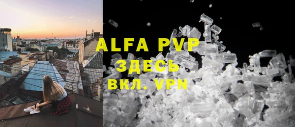 винт Алексеевка