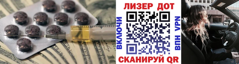 Купить  Саянск  Лсд 25 экстази ecstasy 