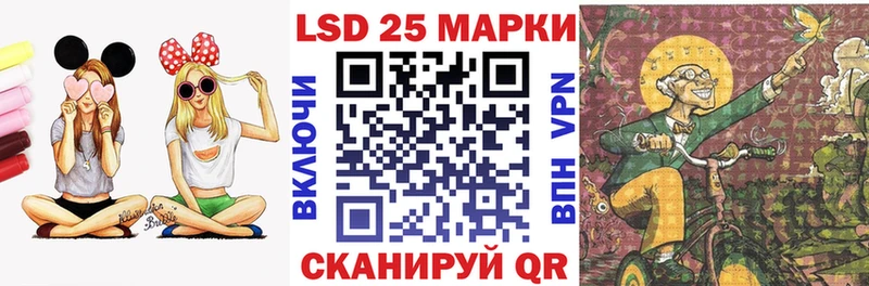 Купить где  Саянск  Наркотические марки 1,8мг 