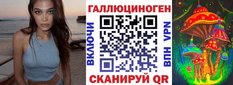 Галлюциногенные грибы Cubensis Купить где Саянск
